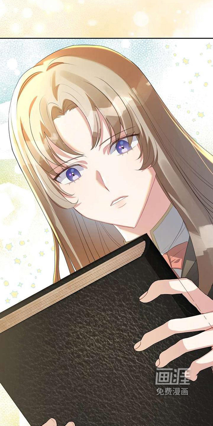 第8话：第8章：线索预览分镜