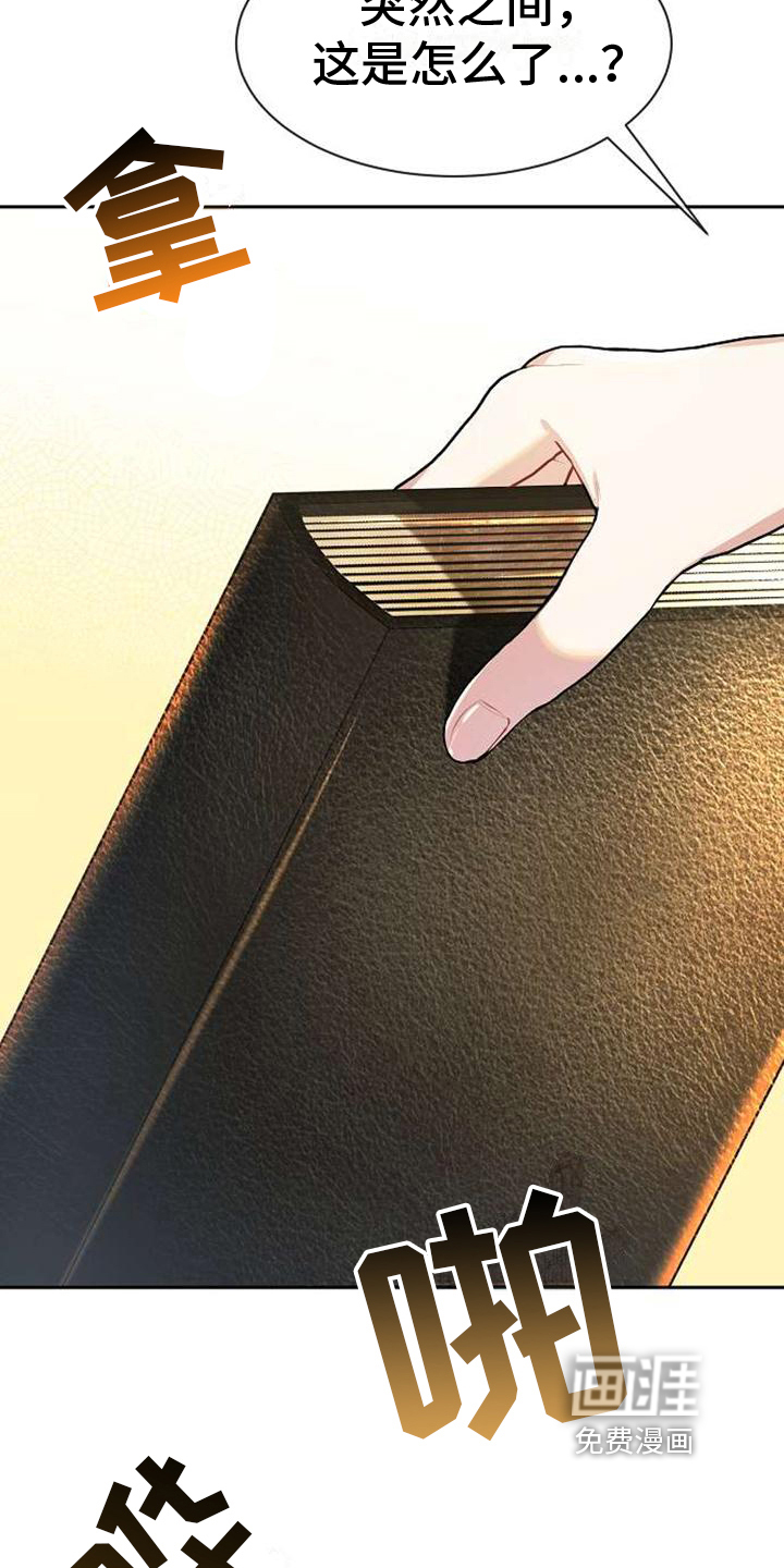第9话：第9章：提示预览分镜