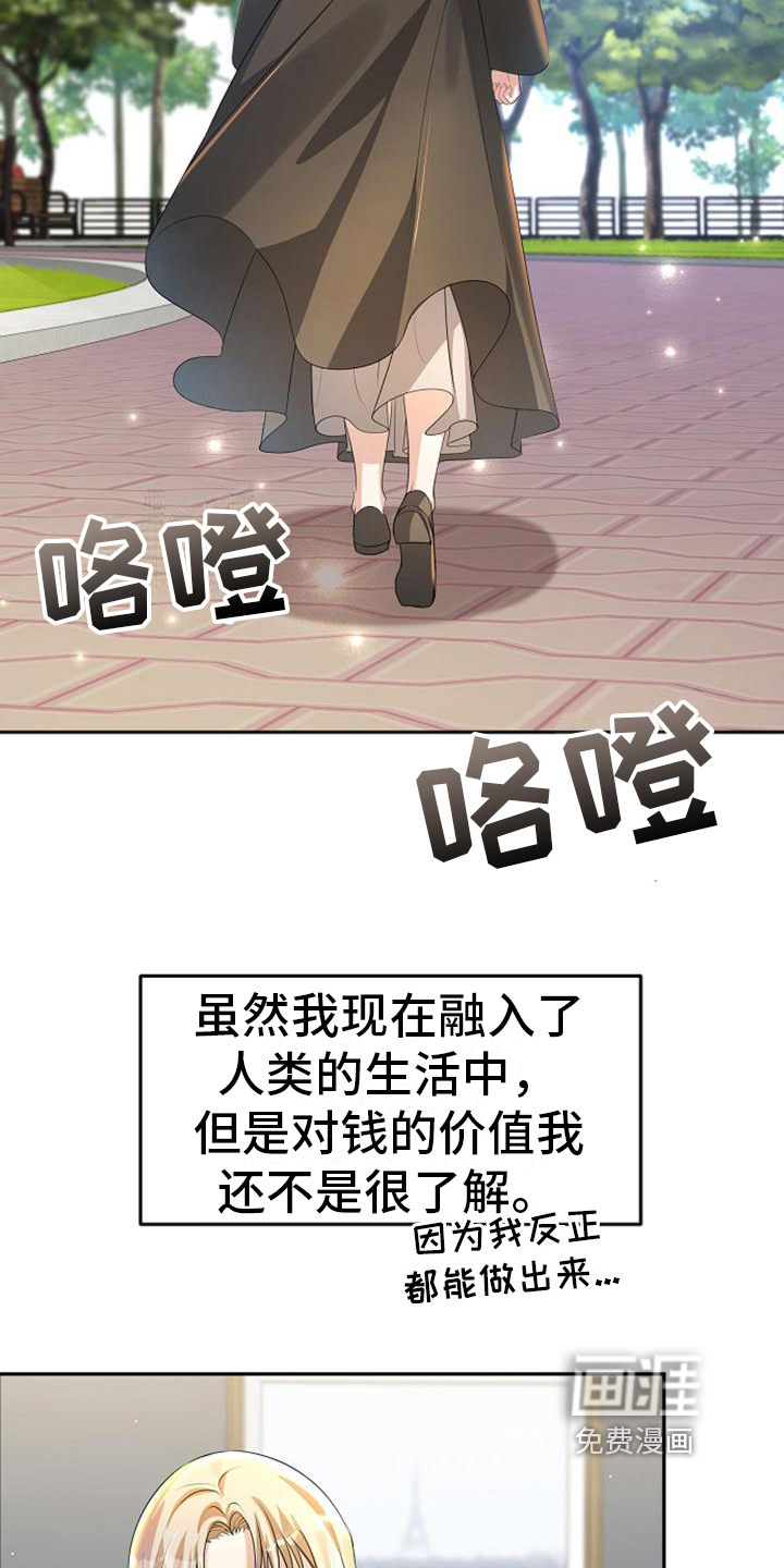 第15话：第15章：违背约定预览分镜