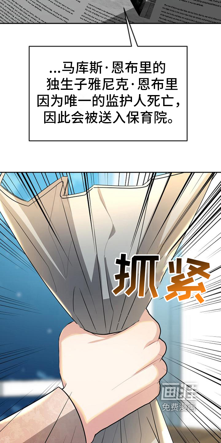 第17话：第17章：写信预览分镜
