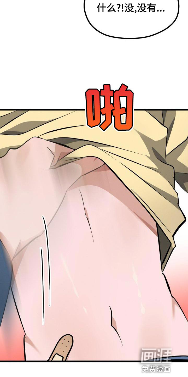 第16话：第16章：别走预览分镜