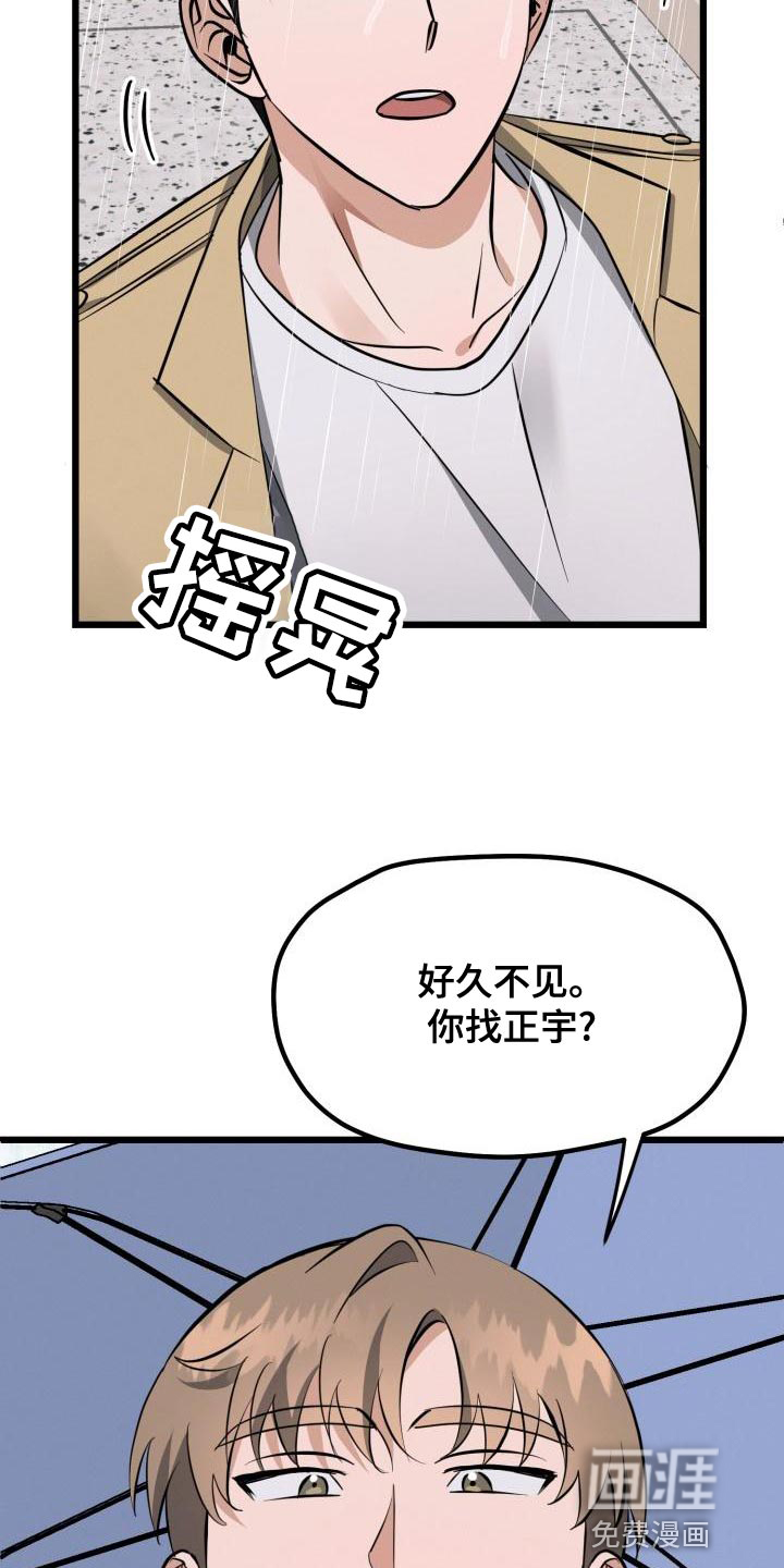 第18话：第18章：改变预览分镜