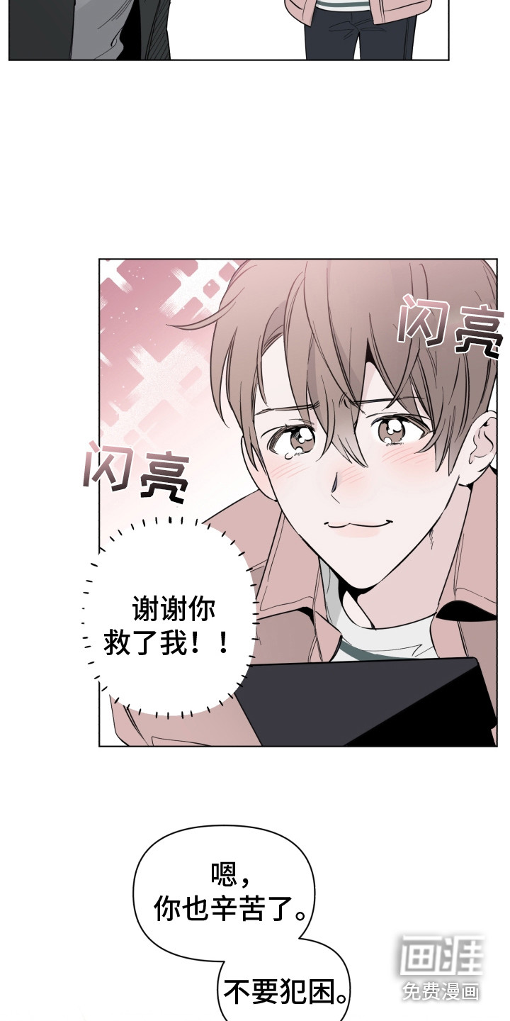 第6话：第6章：歌声预览分镜