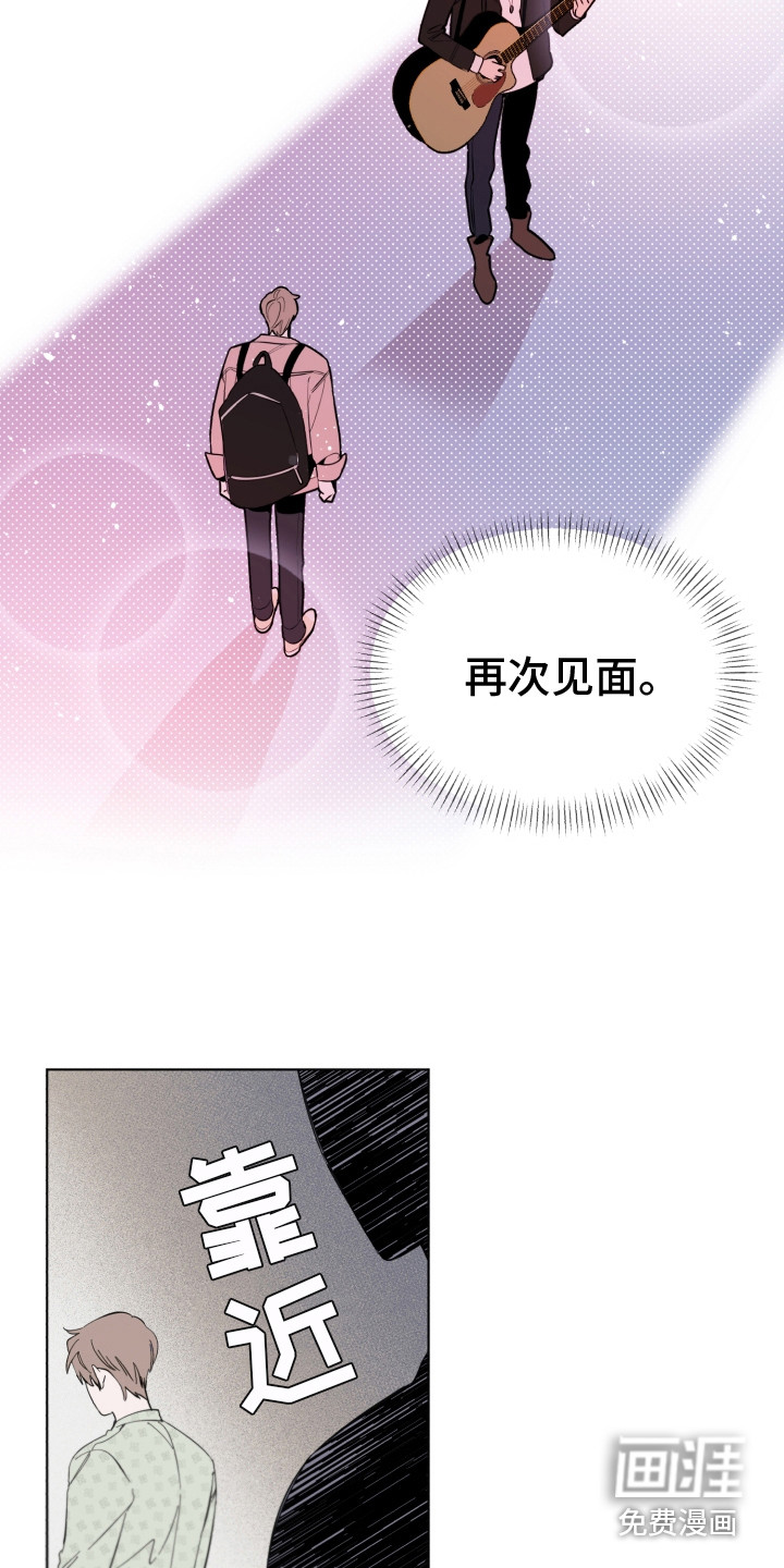 第8话：第8章：解围预览分镜