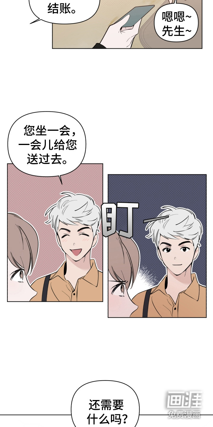 第9话：第9章：再次遇见预览分镜
