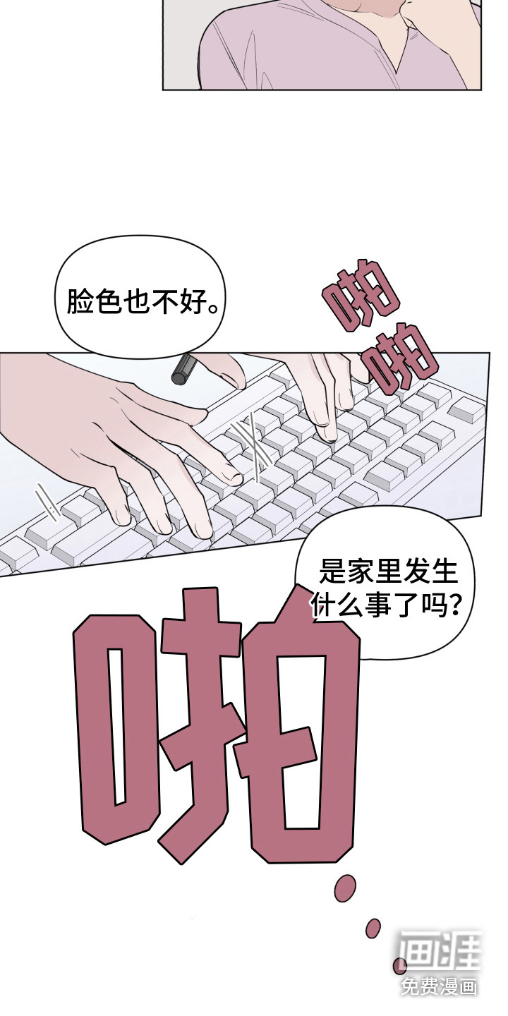 第10话：第10章：尴尬预览分镜
