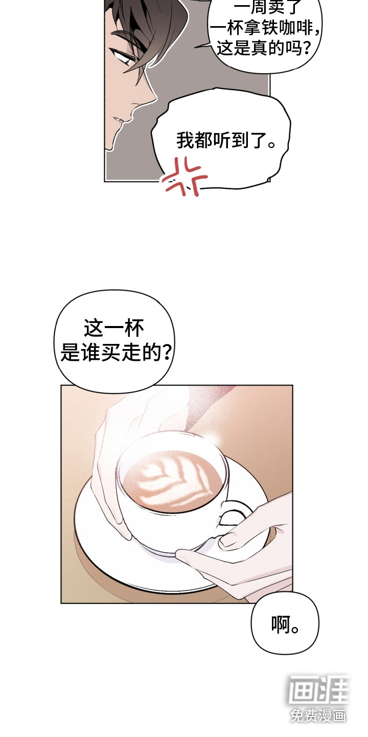 第12话：第12章：邀请信预览分镜
