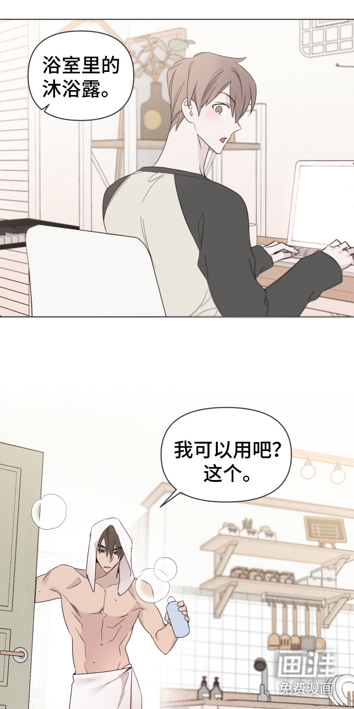 第15话：第15章：无法集中预览分镜