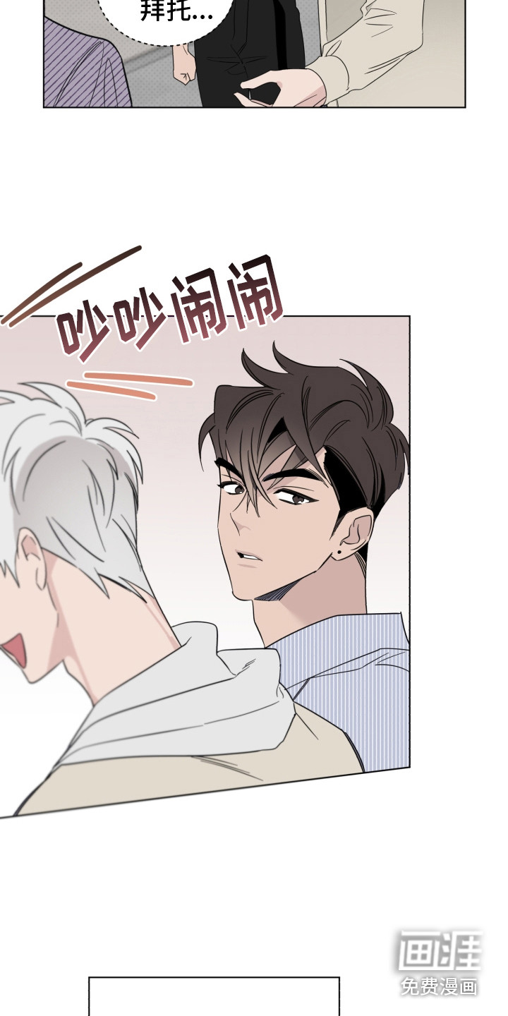 第17话：第17章：破音了预览分镜