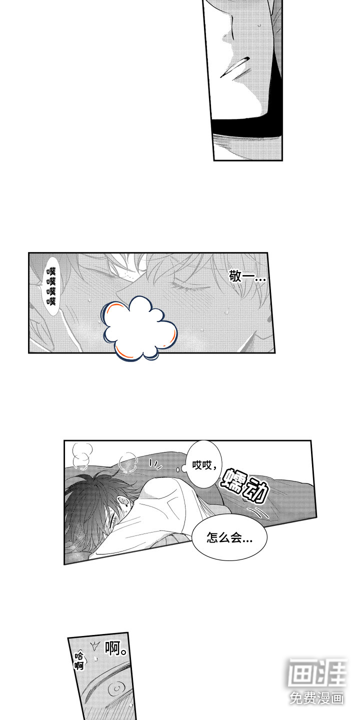 第10话：第10章：照顾预览分镜