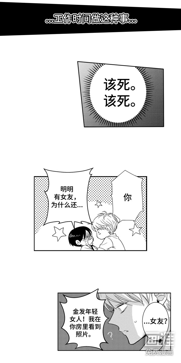 表达心意(完结)