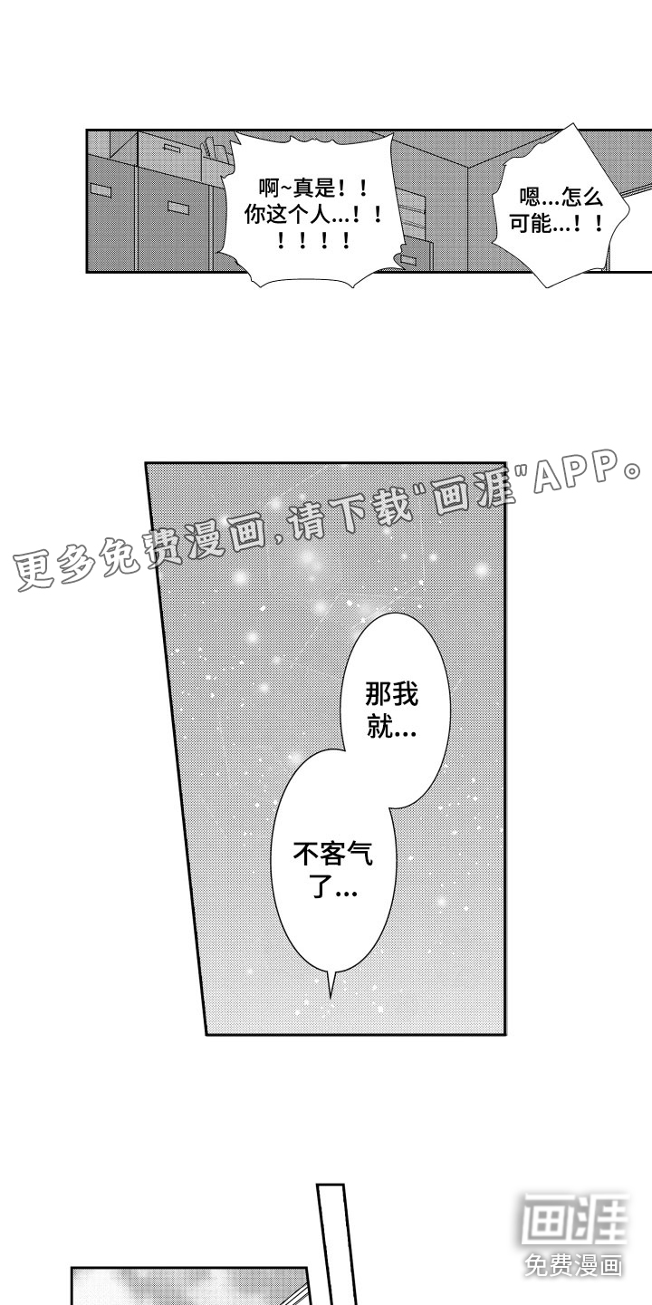 表达心意(完结)