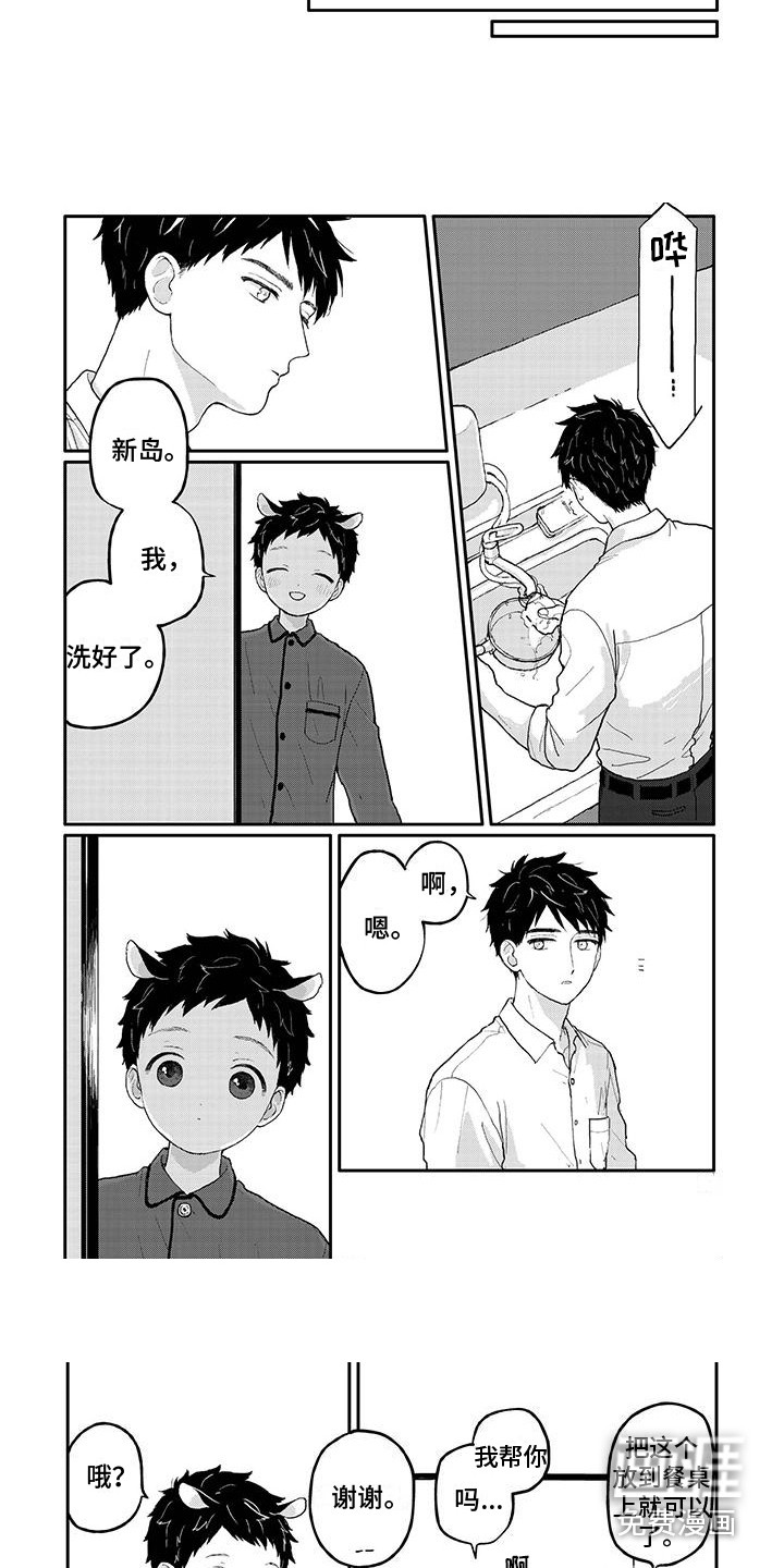第8话：第8章：忠告预览分镜