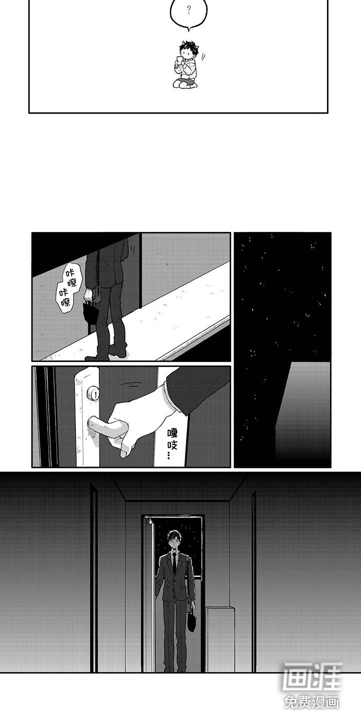 第12话：第12章：照片预览分镜
