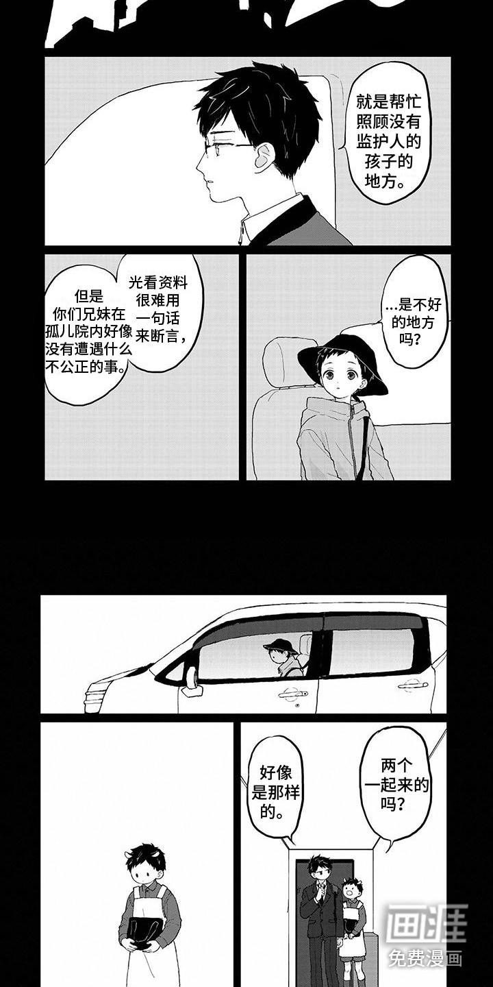第15话：第15章：好奇预览分镜