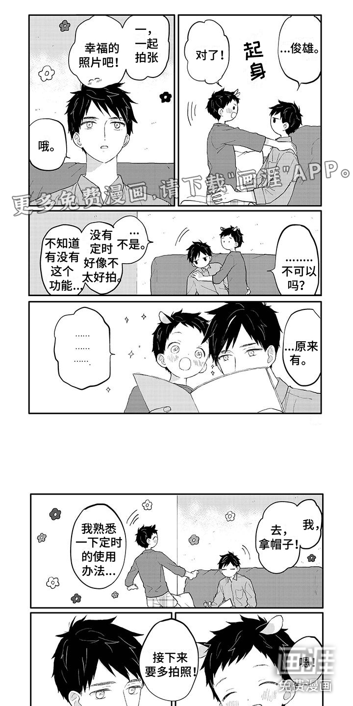 请多关照(完结)