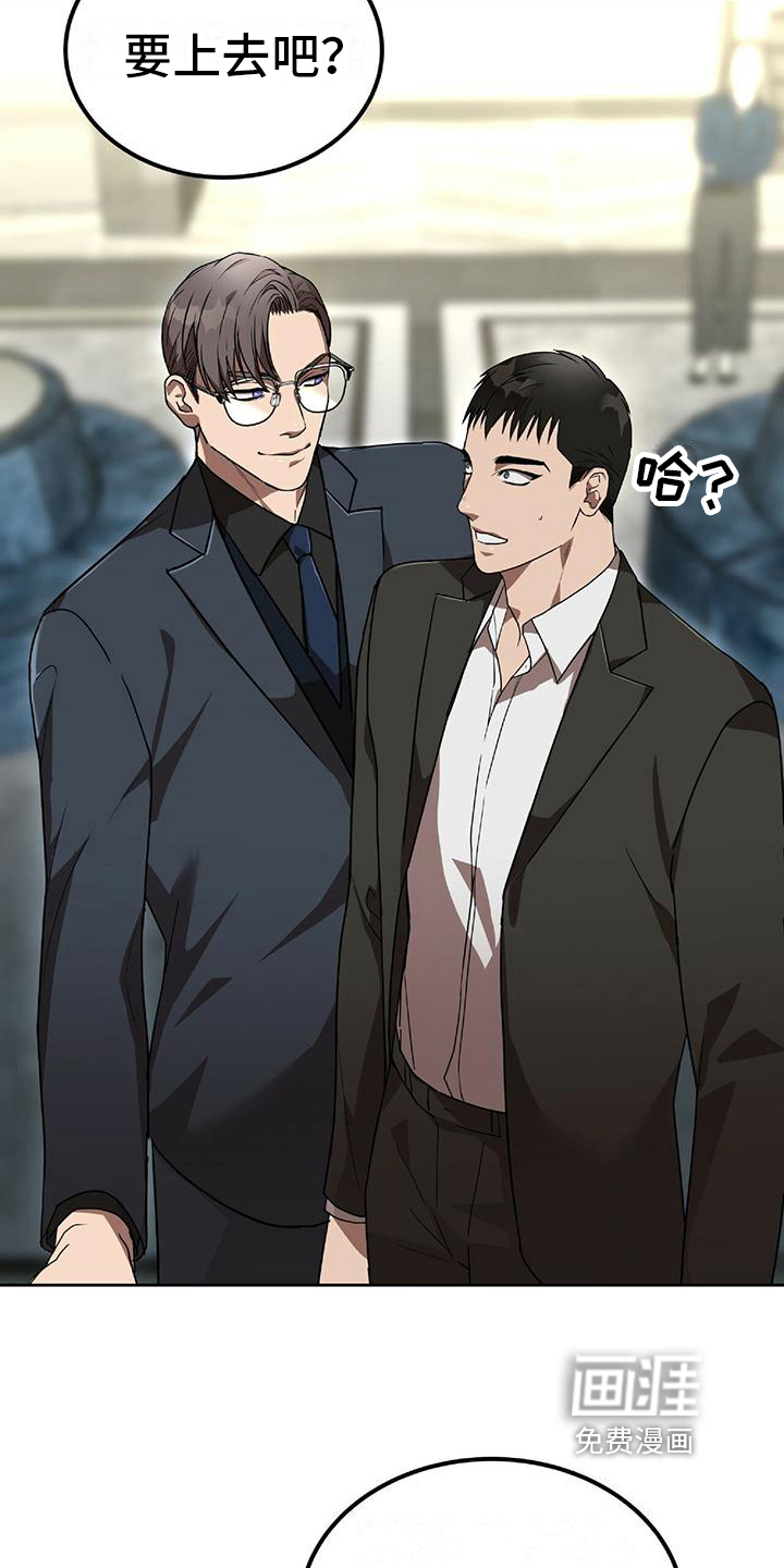 第6话：第6章：顺路预览分镜