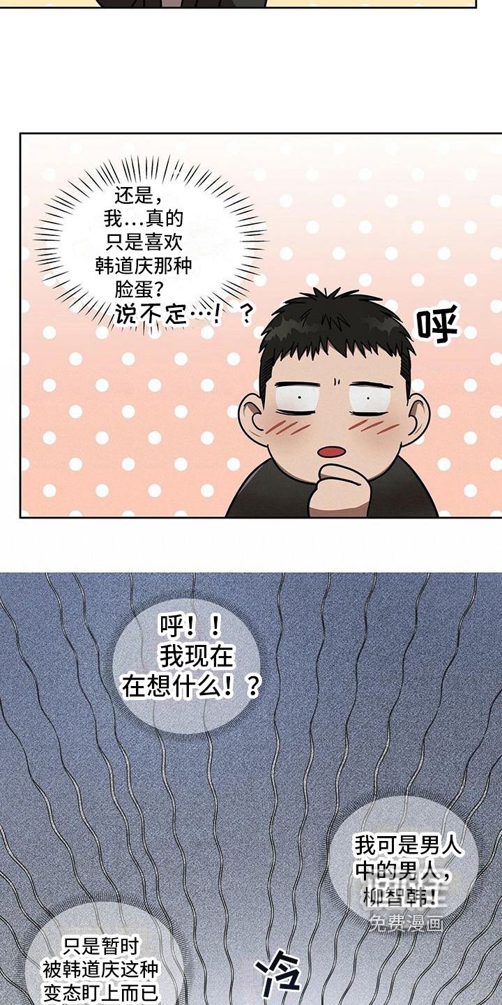 第11话：第11章：消息预览分镜