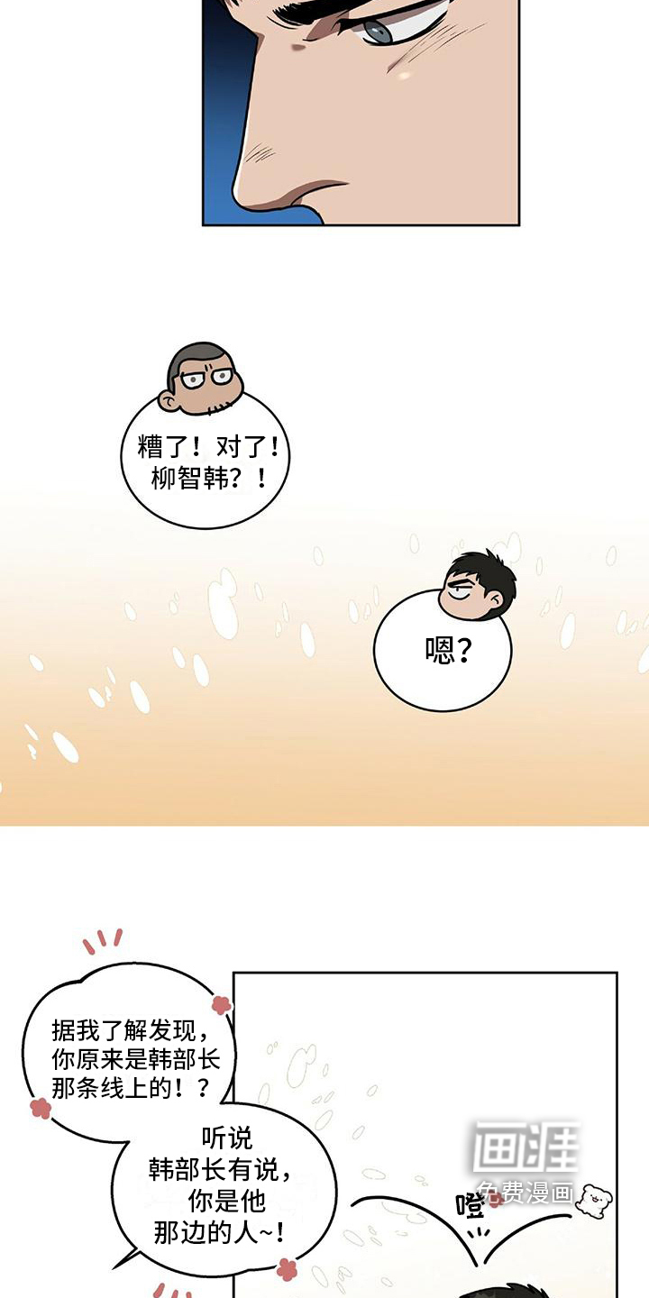 第12话：第12章：关注预览分镜
