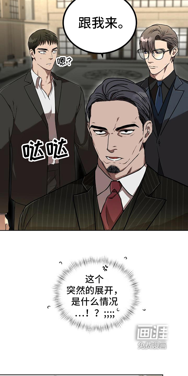 第13话：第13章：撒娇预览分镜
