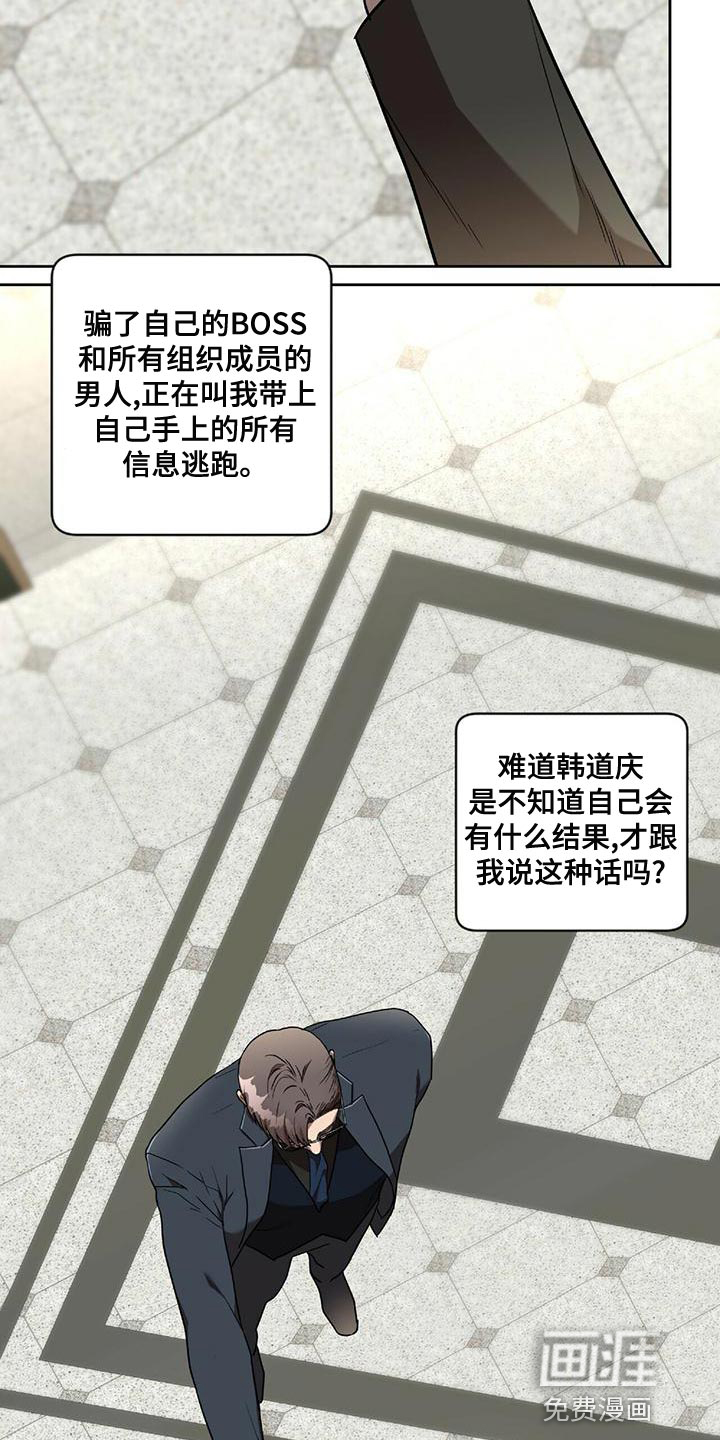 第15话：第15章：最后一次预览分镜