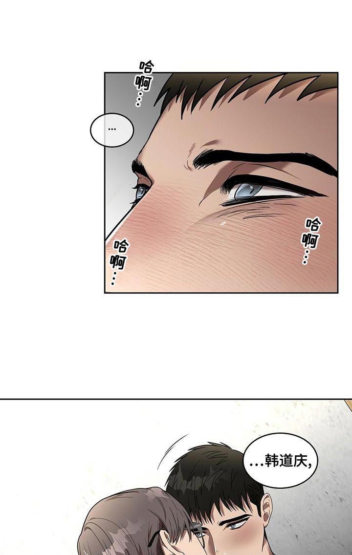 第16话：第16章：格格不入预览分镜