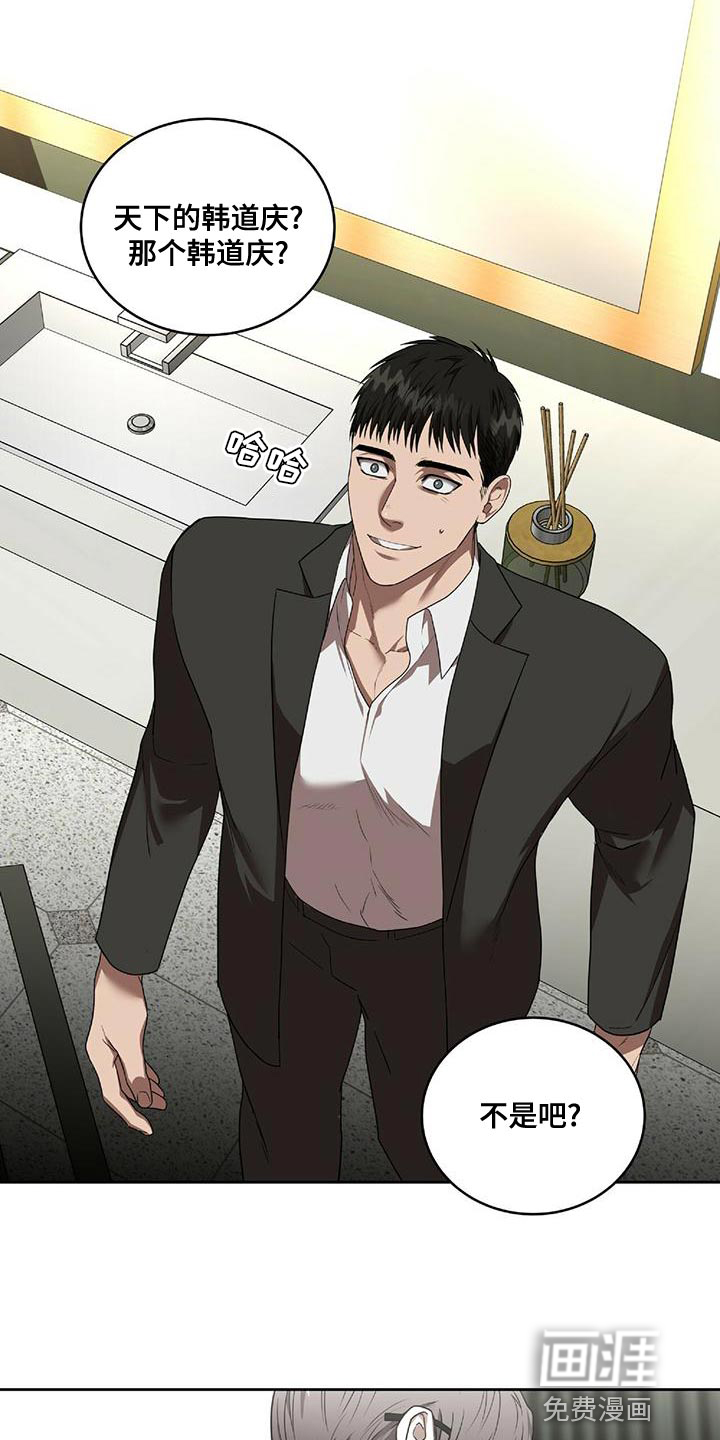 第18话：第18章：动真格预览分镜