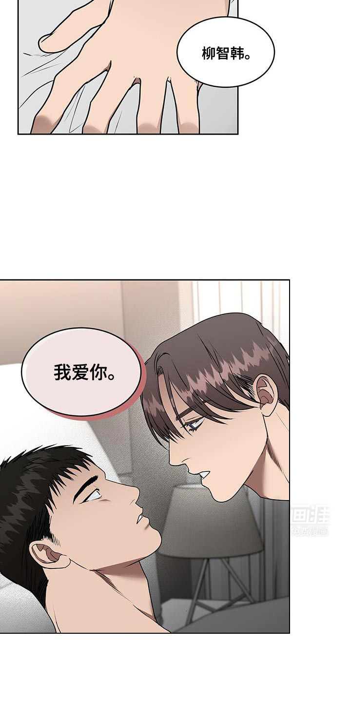 第79章:无法想象的事情