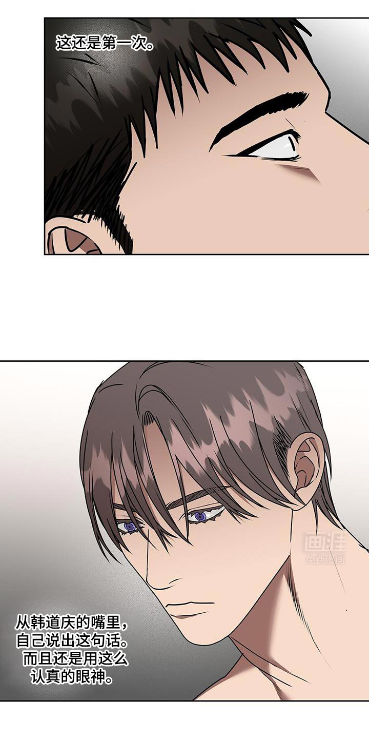 第79章:无法想象的事情