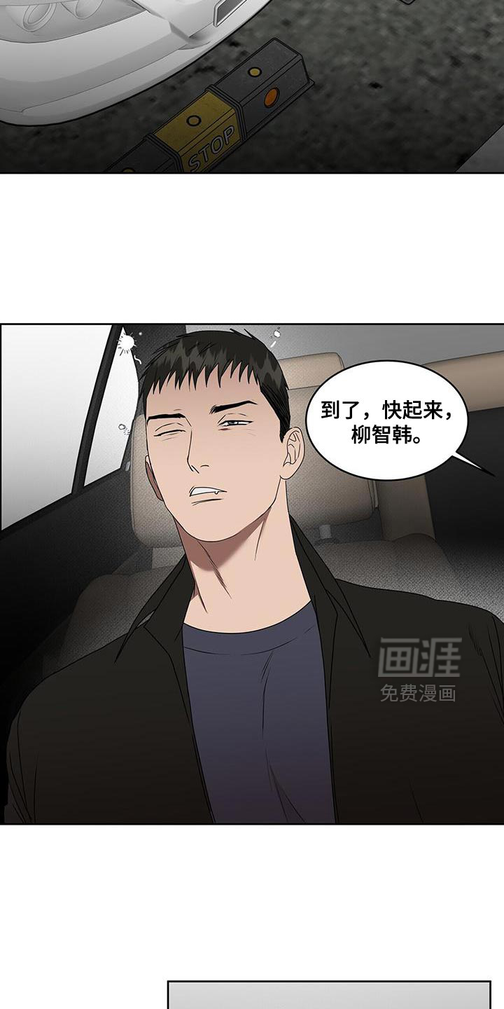 第81章:大学医院