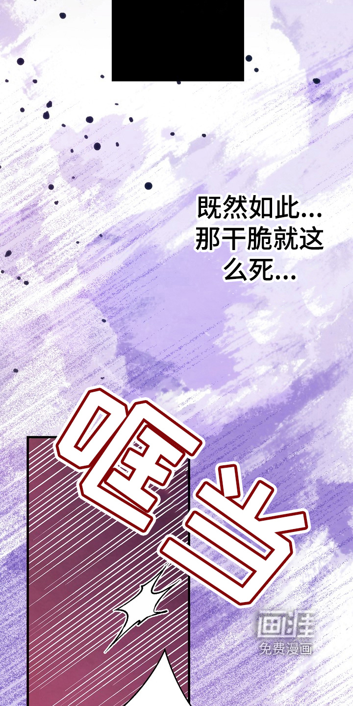 第6话：第6章：电话预览分镜