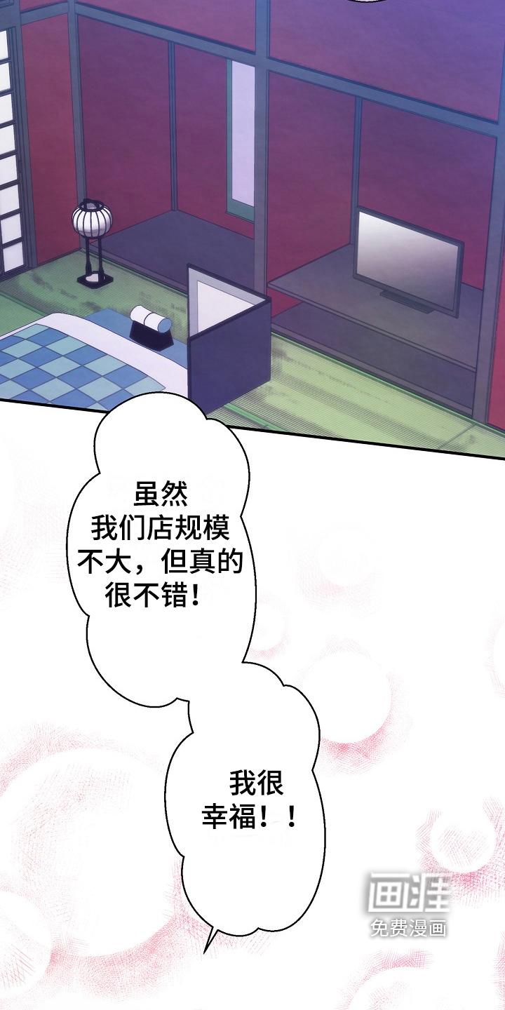 第10话：第10章：必须条件预览分镜
