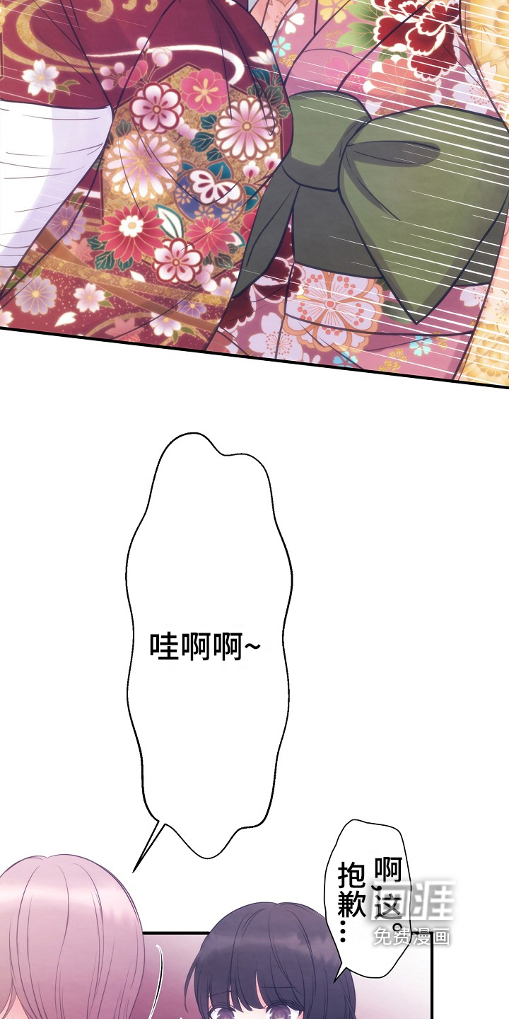 第13话：第13章：主持公道预览分镜