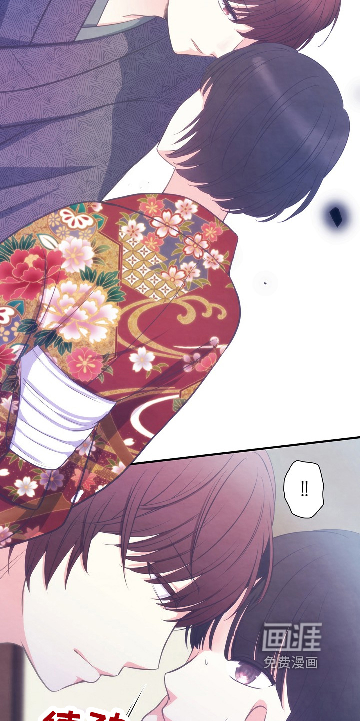 第14话：第14章：道歉预览分镜