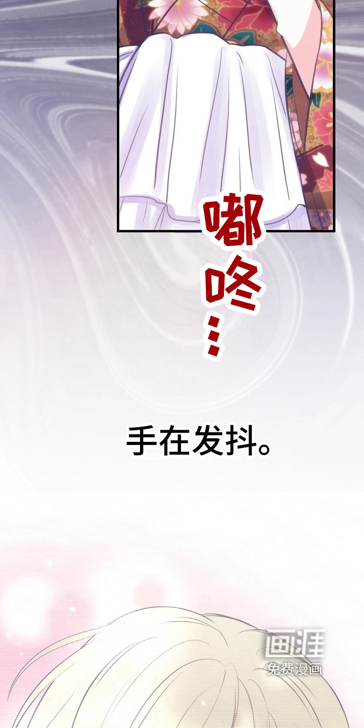 第15话：第15章：敌意预览分镜