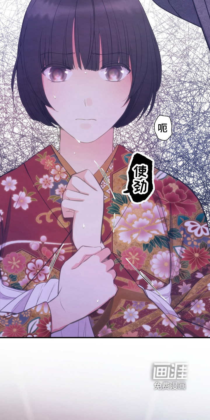 第16话：第16章：克制预览分镜