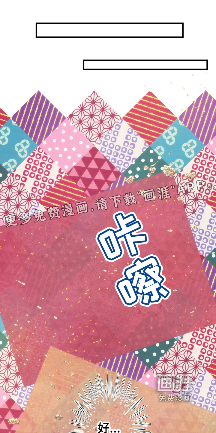 不怀好意