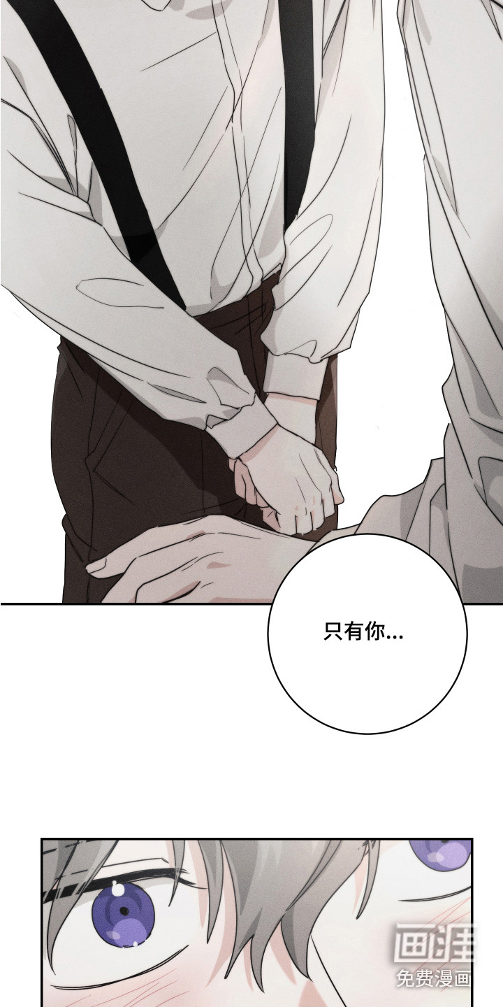 第4话：第4章：被逼无奈预览分镜