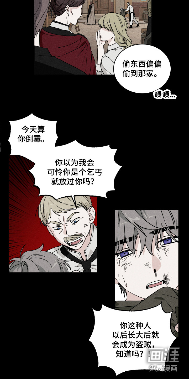 第6话：第6章：初次见面预览分镜