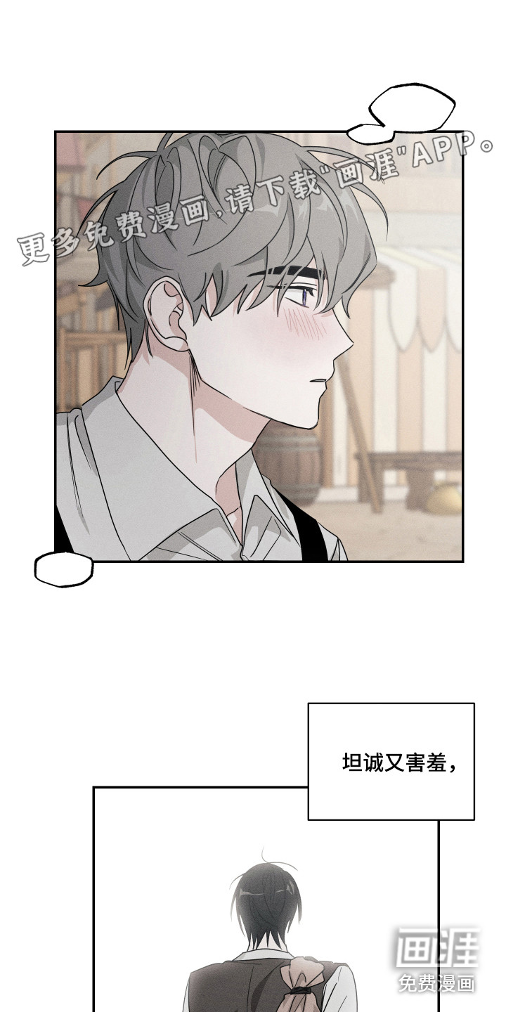 永远在一起(完结)