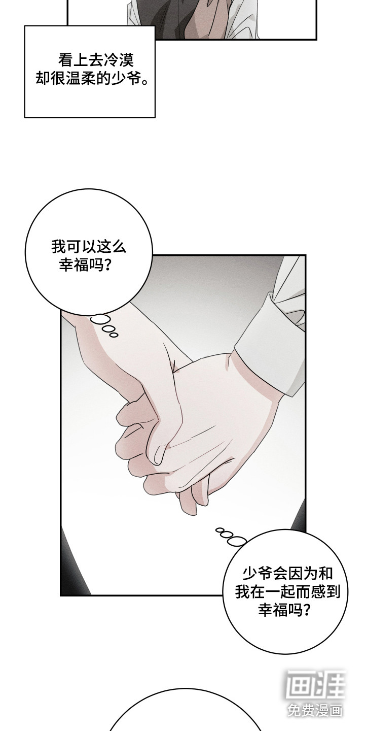 永远在一起(完结)