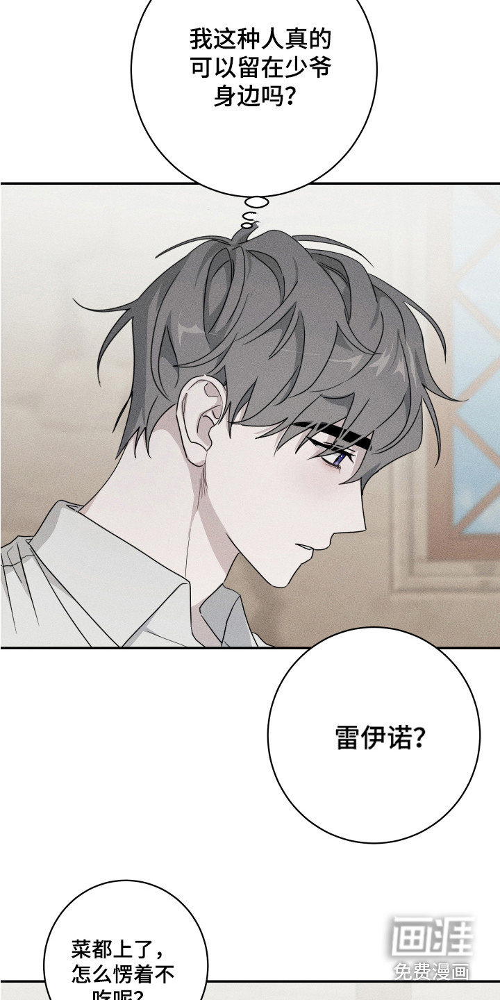 永远在一起(完结)