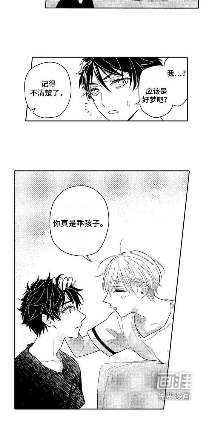 第5话：第5章：机会预览分镜