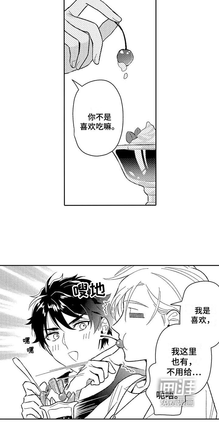 第9话：第9章：积极预览分镜