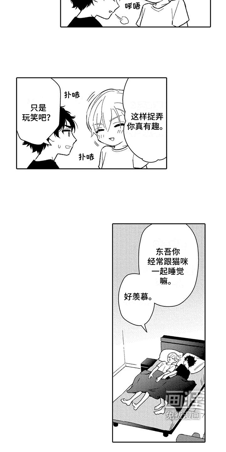 第10话：第10章：私心预览分镜