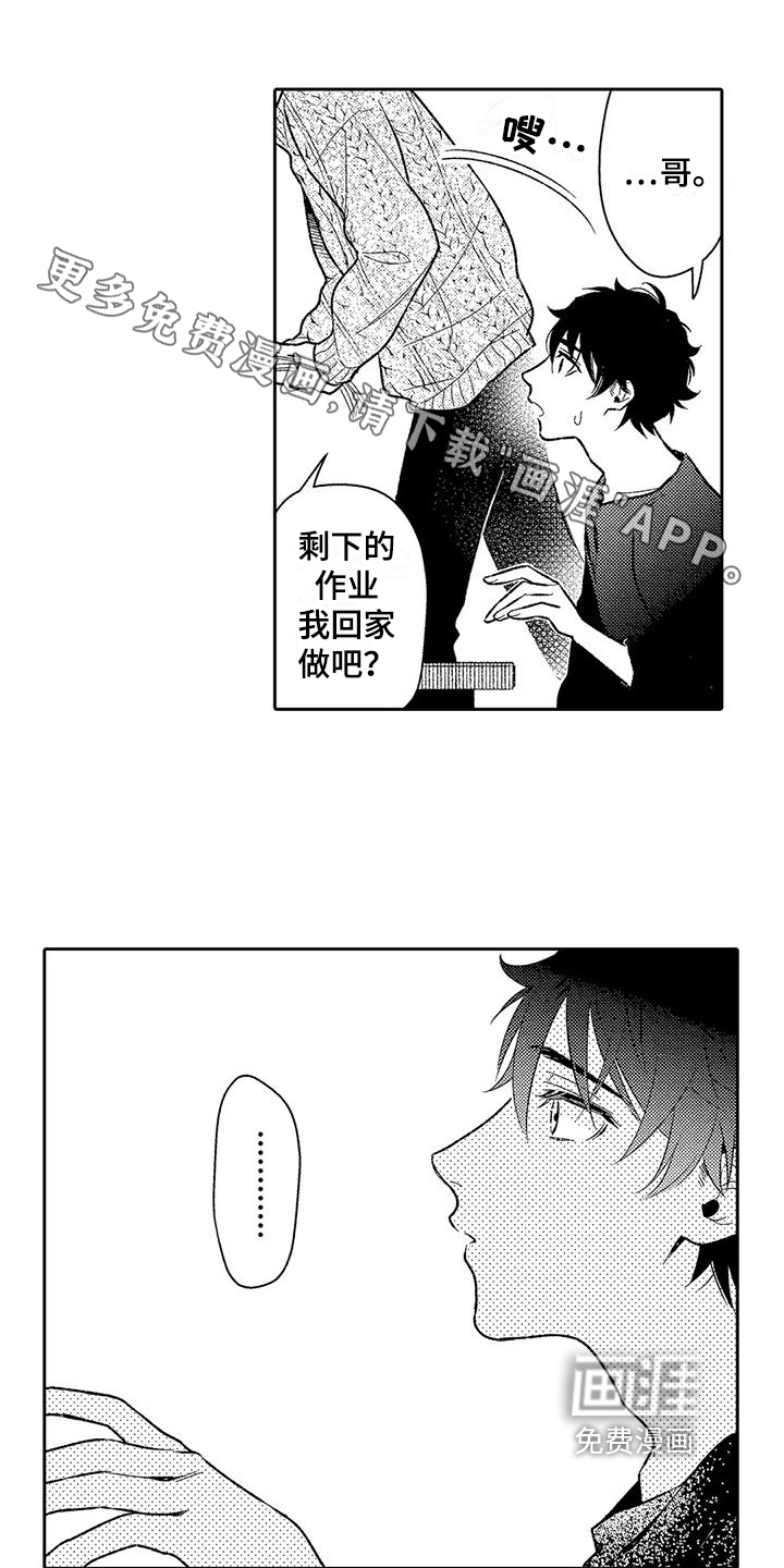 第13话：第13章：有效果预览分镜