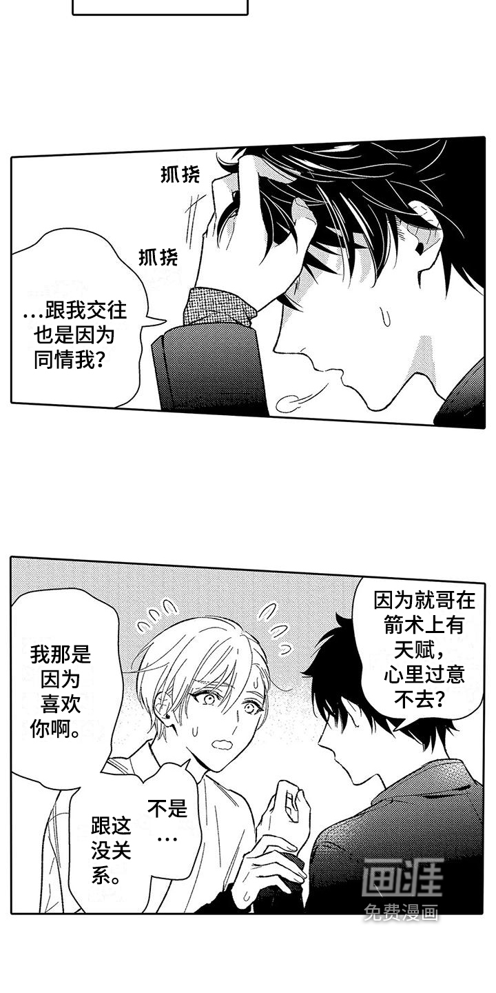 第15话：第15章：独立预览分镜