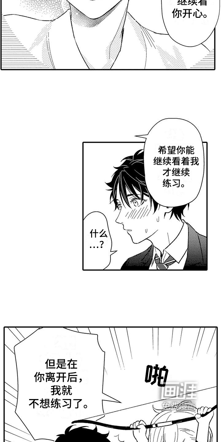 第18话：第18章：想法预览分镜