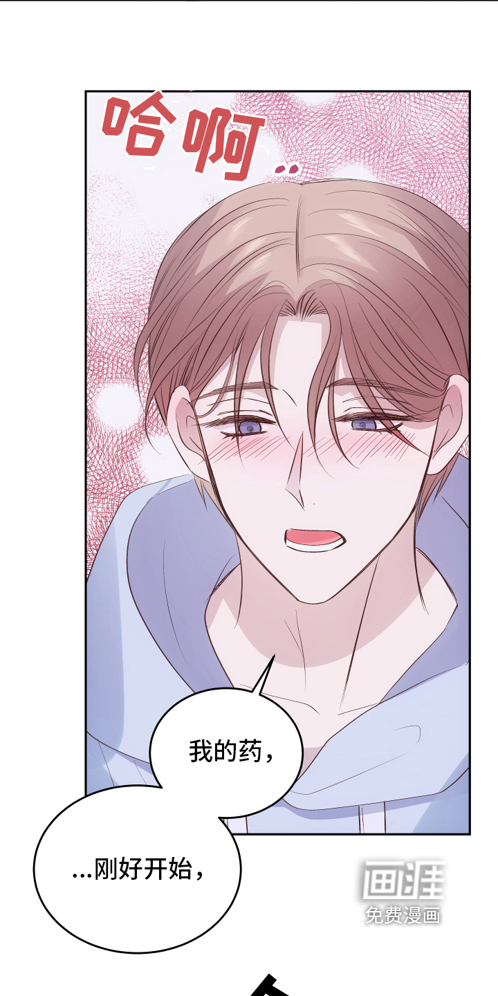 第5话：第5章：发作预览分镜