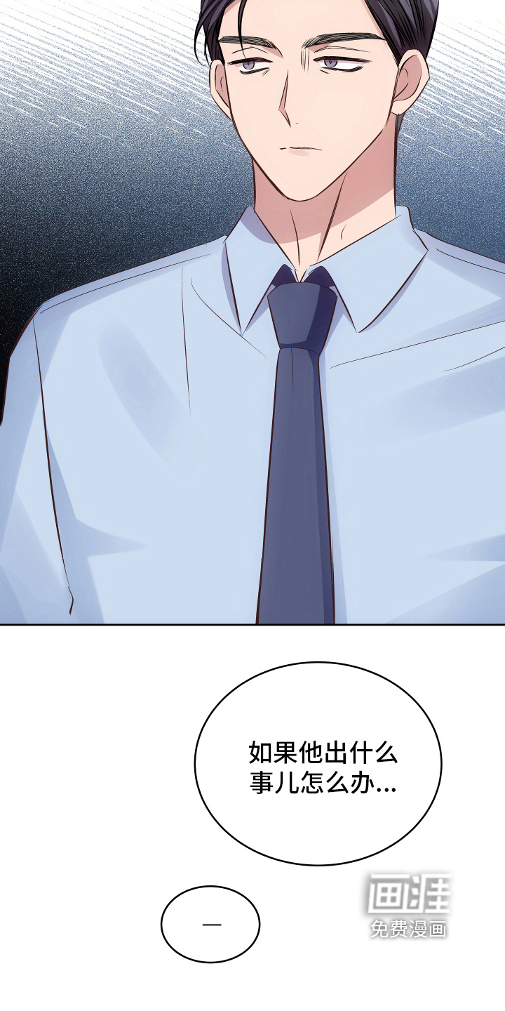 第6话：第6章：反击预览分镜